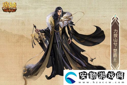 金秋版本“霸王長歌”今日公測！魔域口袋版攜手世遺泉州助力文化傳承