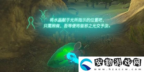 塞爾達(dá)傳說王國之淚烏薩諸馬神廟通關(guān)攻略
