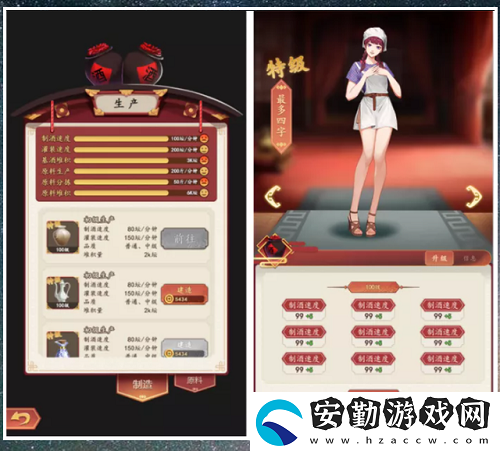 釀酒大師游戲上線(xiàn)時(shí)間介紹