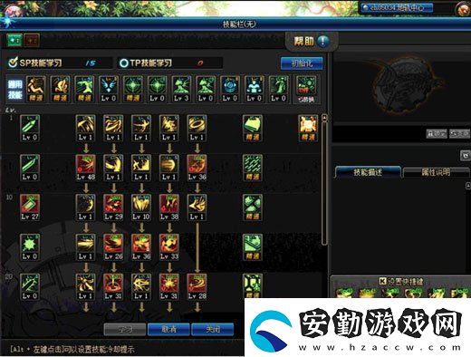 dnf黑暗武士怎么加點(diǎn)