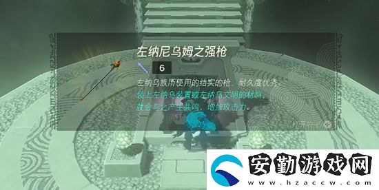塞爾達(dá)傳說王國之淚烏薩諸馬神廟通關(guān)攻略
