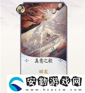陰陽師百聞牌不知火真意之歌效果介紹