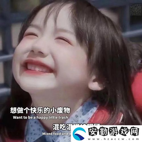 玻璃渣子里找糖吃意思、含義、出處介紹
