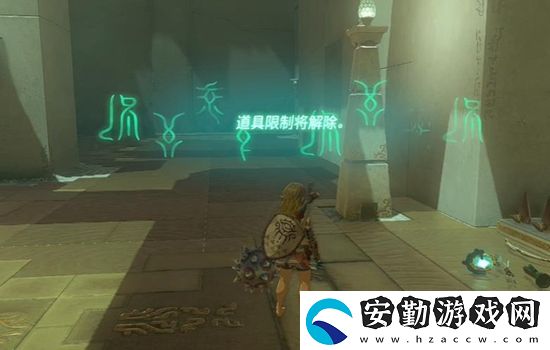 塞爾達傳說王國之淚艾烏托烏每神廟通關(guān)攻略