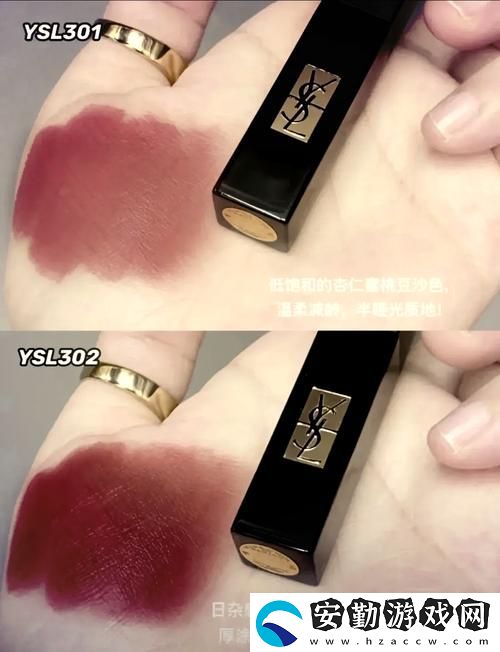 ysl水蜜桃86滿十八歲會黑嗎