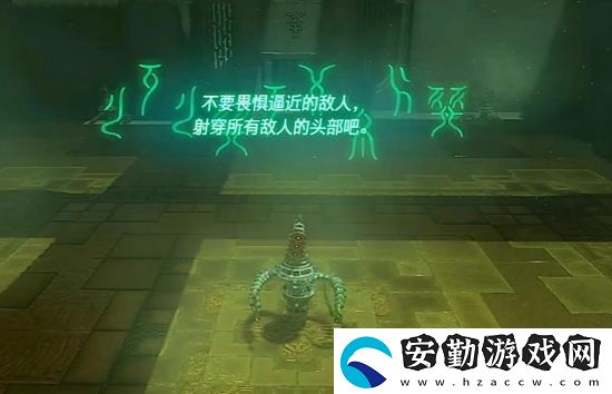 塞爾達(dá)傳說王國之淚馬克魯奇薩神廟通關(guān)攻略
