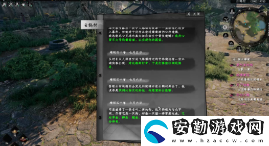 下一站江湖2愛(ài)吃魚(yú)的狗任務(wù)怎么快速過(guò)關(guān)