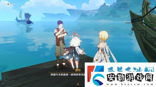 原神魚鉤的物盡其用隱藏成就如何達(dá)成