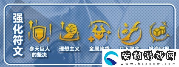 金鏟鏟之戰(zhàn)s10五殺納爾陣容怎么玩
