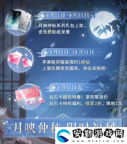 閃耀暖暖主題活動“南池遇仙鯉”上線