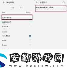 榮耀手機怎么下載音樂做鈴聲