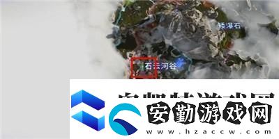 阿凡達(dá)潘多拉邊境記憶畫卷石云河谷位置介紹最佳裝備強(qiáng)化路線解析