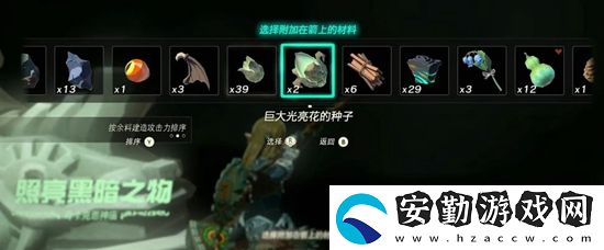 塞爾達(dá)傳說王國之淚奇卡克恩神廟通關(guān)攻略
