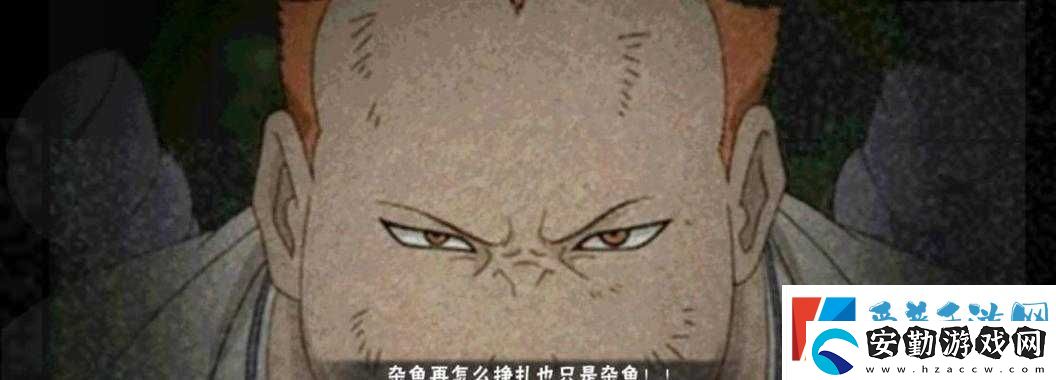 火影忍者最強(qiáng)反派！團(tuán)藏奧義技能「天之御中大明神」實(shí)戰(zhàn)解析