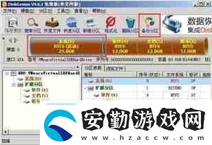 u盤如何分區(qū)u盤分區(qū)教程及詳細步驟