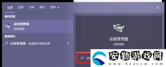 黑神話悟空磁盤(pán)使用量低怎么辦