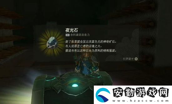 塞爾達(dá)傳說王國之淚奇卡克恩神廟通關(guān)攻略