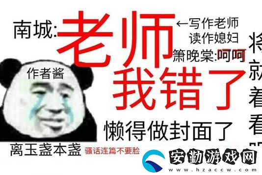 老師?了我一個(gè)晚上都在C