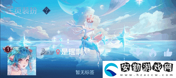 王者榮耀峽谷獨(dú)秀回城特效怎么獲得