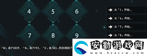 崩壞星穹鐵道兇宅保險(xiǎn)箱密碼是多少