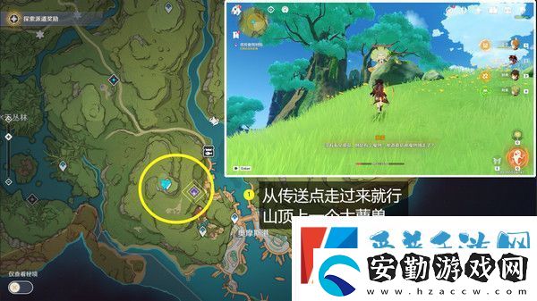 原神魚鉤的物盡其用隱藏成就如何達(dá)成