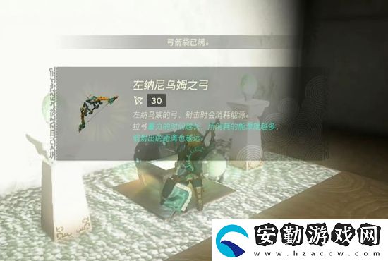 塞爾達(dá)傳說王國之淚奇卡克恩神廟通關(guān)攻略