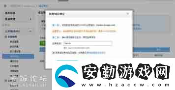 WordPress如何設(shè)置防盜鏈WordPress防盜鏈配置方法教程