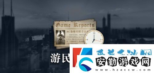 晨報(bào)