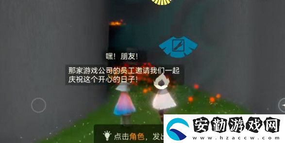 2021光遇萬(wàn)圣節(jié)入口進(jìn)入位置介紹
