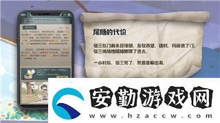 雙人成行有中文么