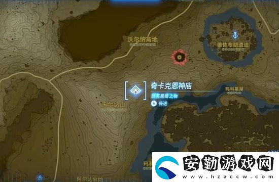 塞爾達(dá)傳說王國之淚奇卡克恩神廟通關(guān)攻略