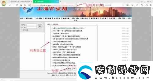 WordPress如何設(shè)置防盜鏈WordPress防盜鏈配置方法教程