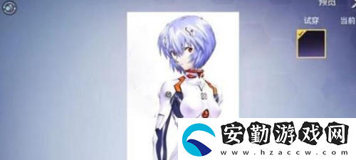 和平精英eva聯(lián)動軍需多少錢