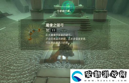 塞爾達(dá)傳說王國之淚馬克魯奇薩神廟通關(guān)攻略
