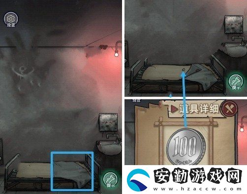 極限逃脫之咒村奇案第三章治療室道具怎么收集