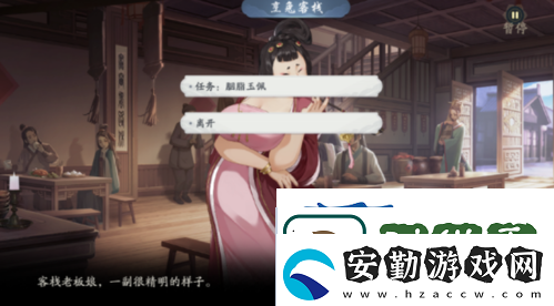 武林閑俠成都城怎么過(guò)