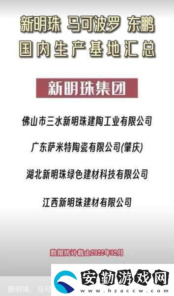 亞洲一線產(chǎn)區(qū)二線產(chǎn)區(qū)區(qū)