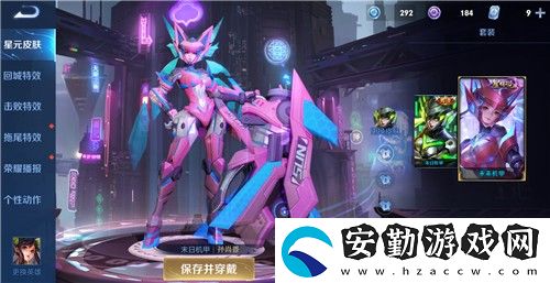 王者榮耀星傳說皮膚可以共享嗎