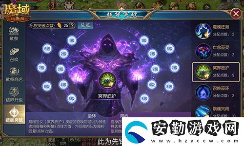 @亡靈老玩家！魔域口袋版召喚系的神又回來了！