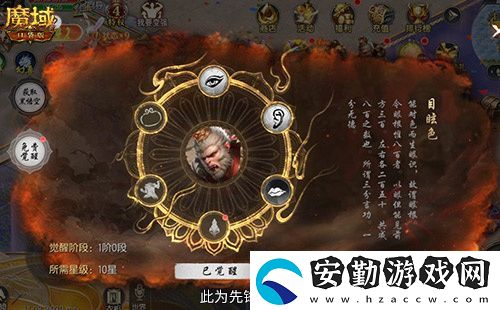 僅需1元！魔域口袋版史低價(jià)入黑悟空
