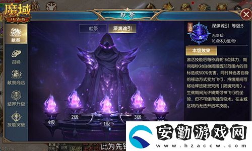@亡靈老玩家！魔域口袋版召喚系的神又回來了！