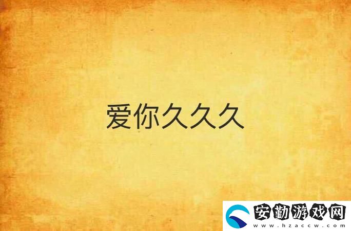 國(guó)產(chǎn)精品久久久久久
