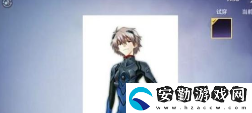 和平精英eva聯(lián)動軍需多少錢