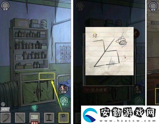 極限逃脫之咒村奇案第四章怎么激活I(lǐng)C卡
