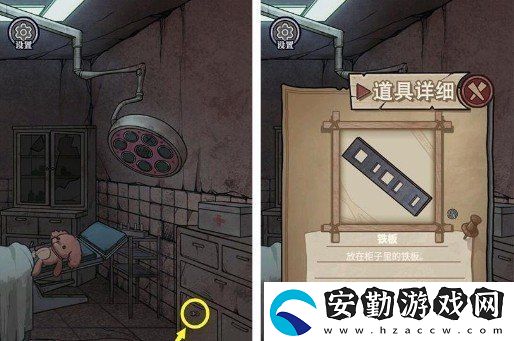 極限逃脫之咒村奇案第二章怎么過
