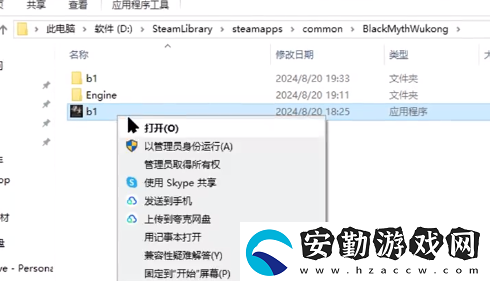 黑神話(huà)悟空閃退黑屏卡死怎么辦
