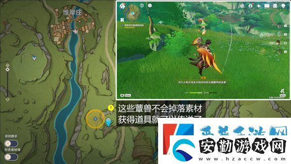 原神魚鉤的物盡其用隱藏成就如何達(dá)成