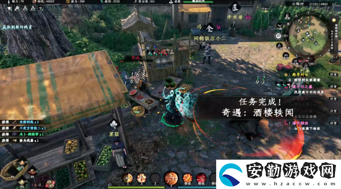 下一站江湖2酒樓軼聞奇遇任務(wù)怎么完成