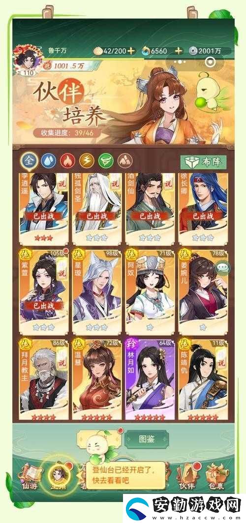 零氪黨必看！影之刃3零充玩家逆襲攻略
