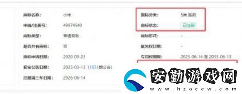 雷軍又上熱搜了！無數(shù)友喊話